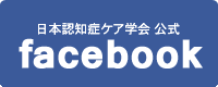 公式facebook