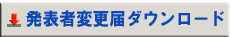 \ҕύX
