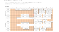 523iyj