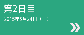524ij