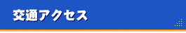 ւ̌ʃANZX͂